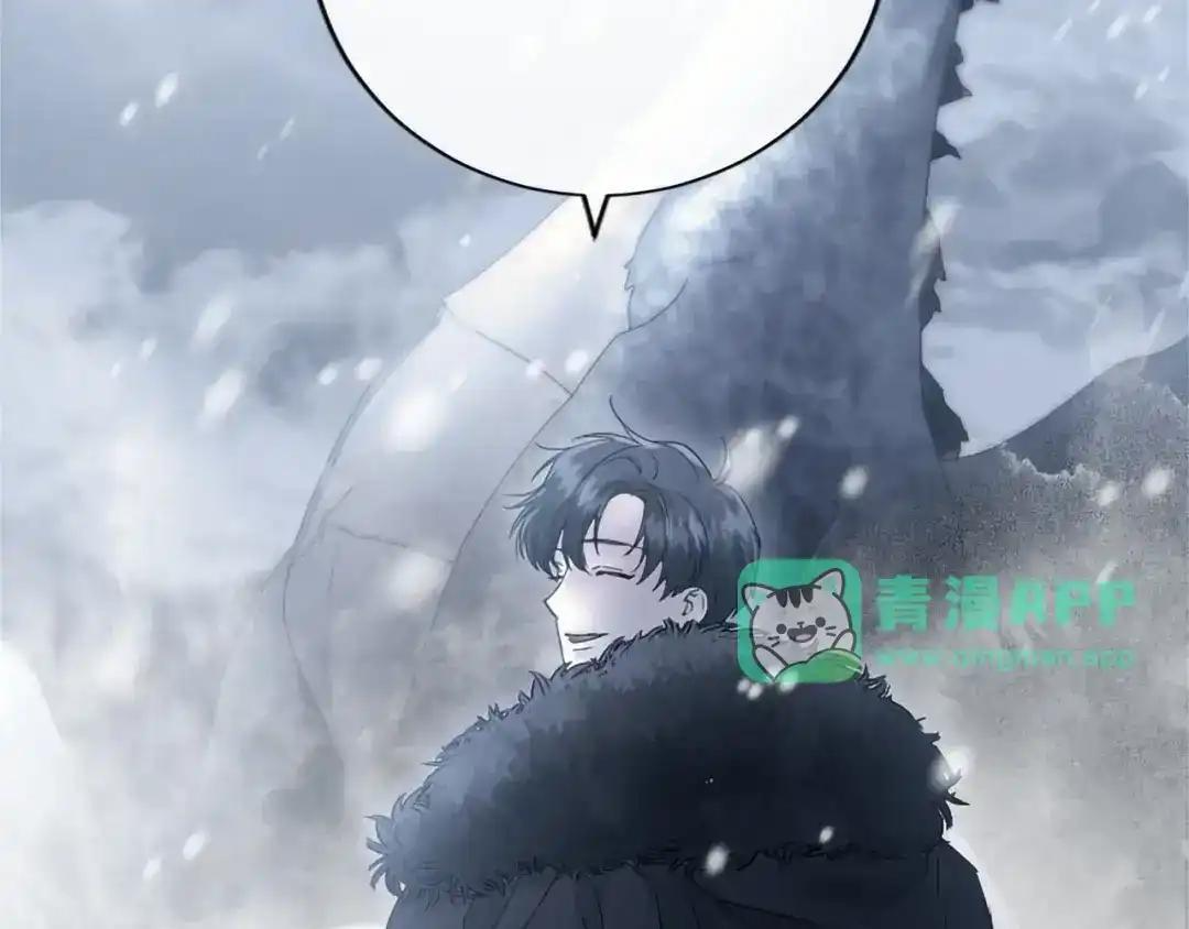 第113话 信念 第161页