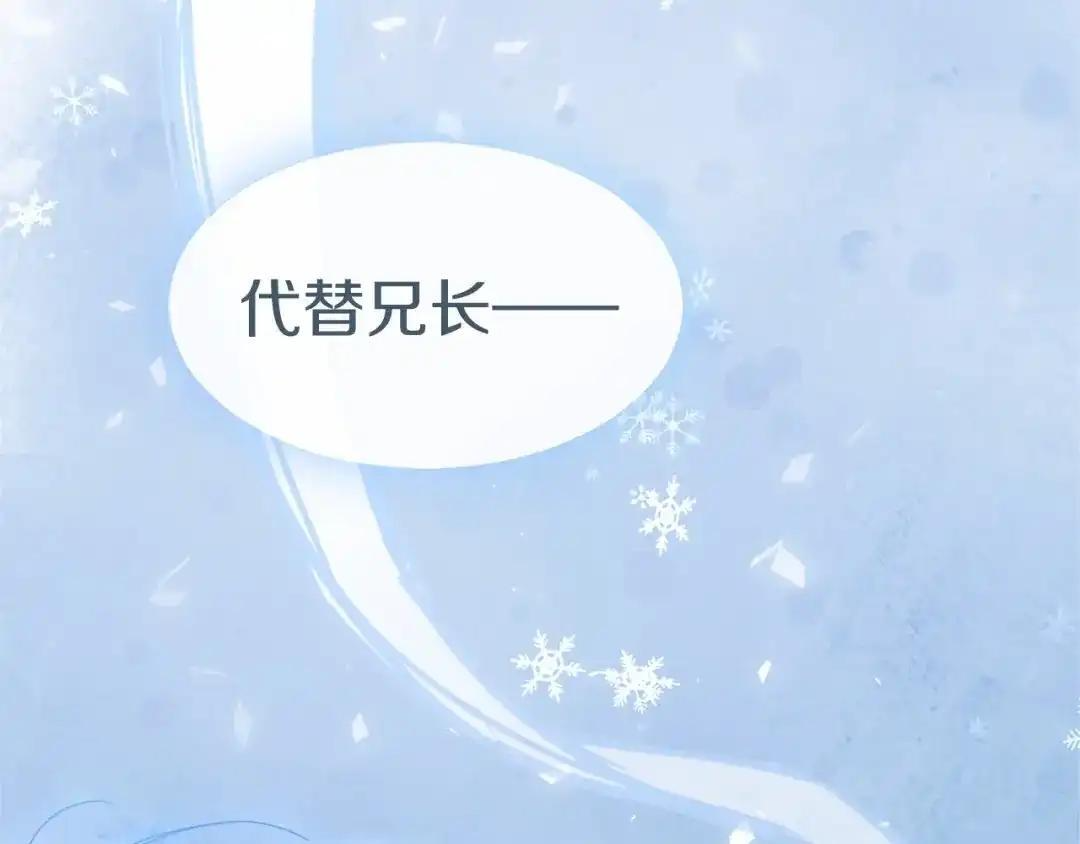 第113话 信念 第164页