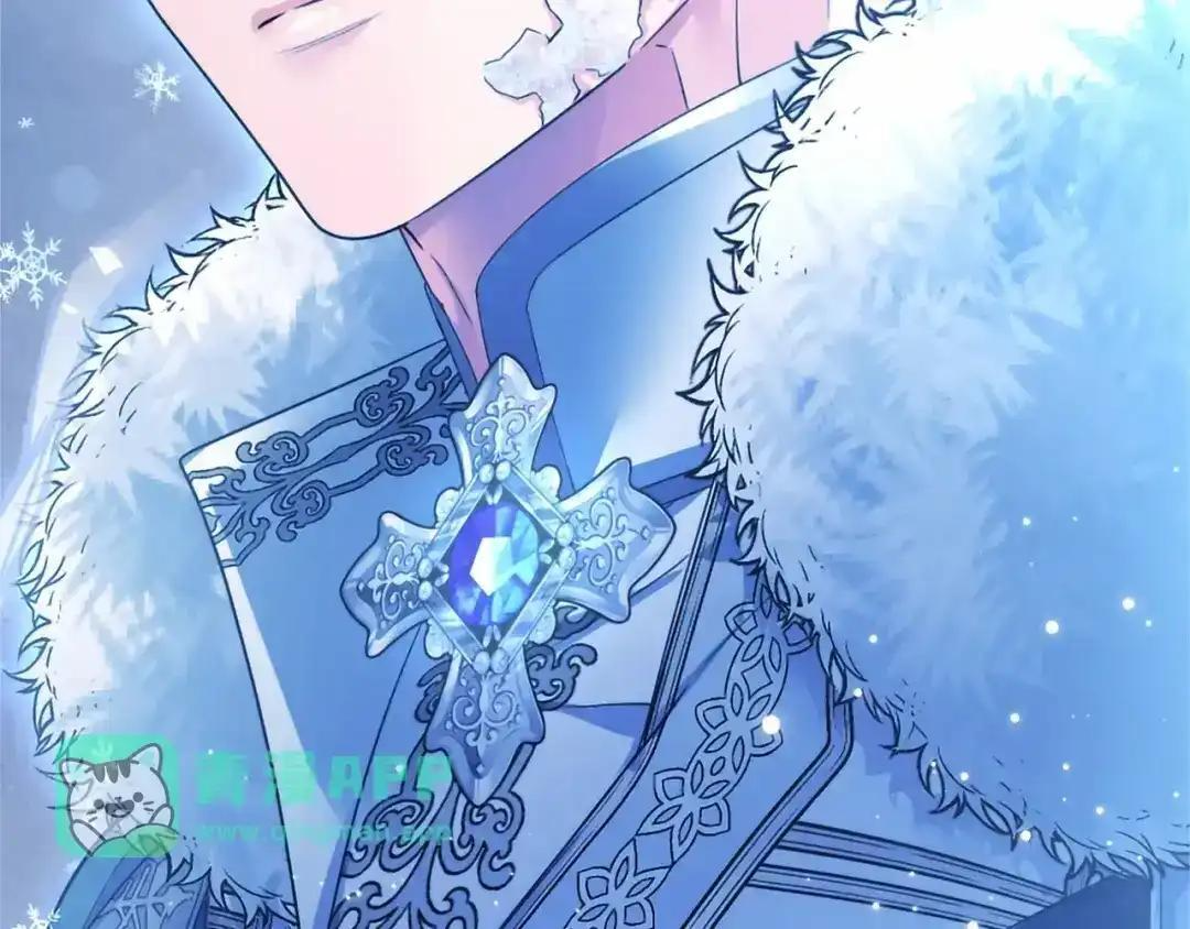 第113话 信念 第166页