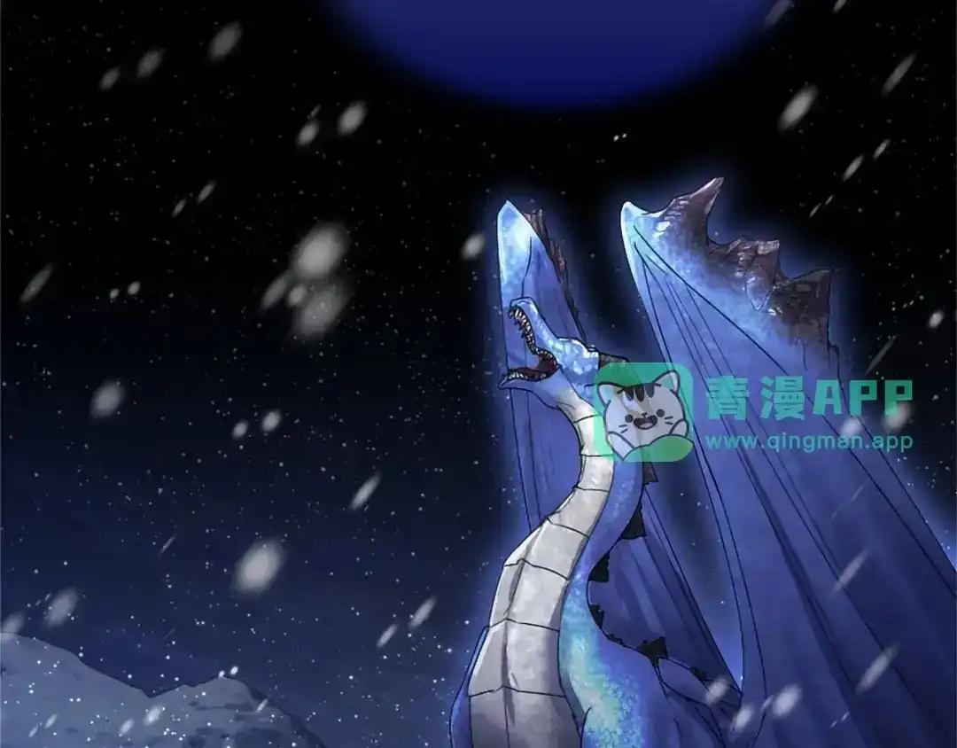 第114话 哥哥的影响 第11页