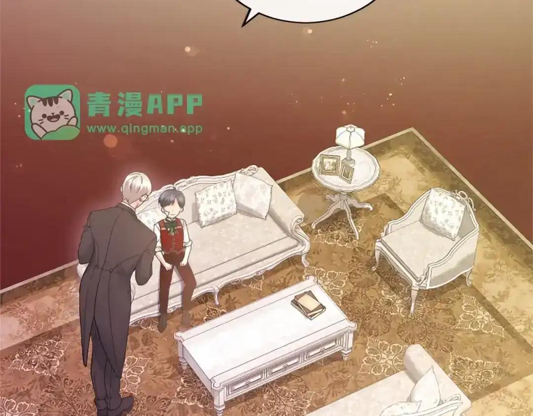 第114话 哥哥的影响 第21页