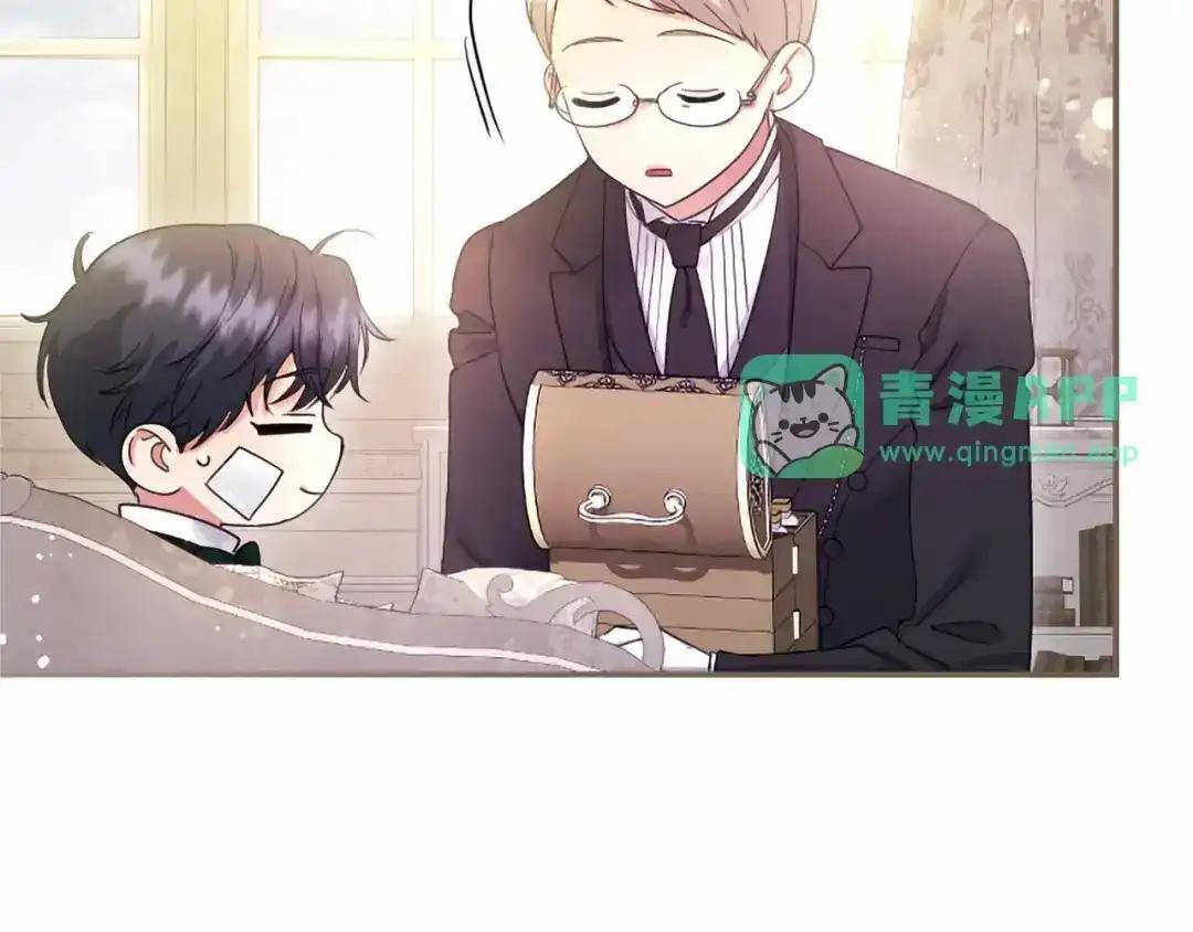 第114话 哥哥的影响 第26页