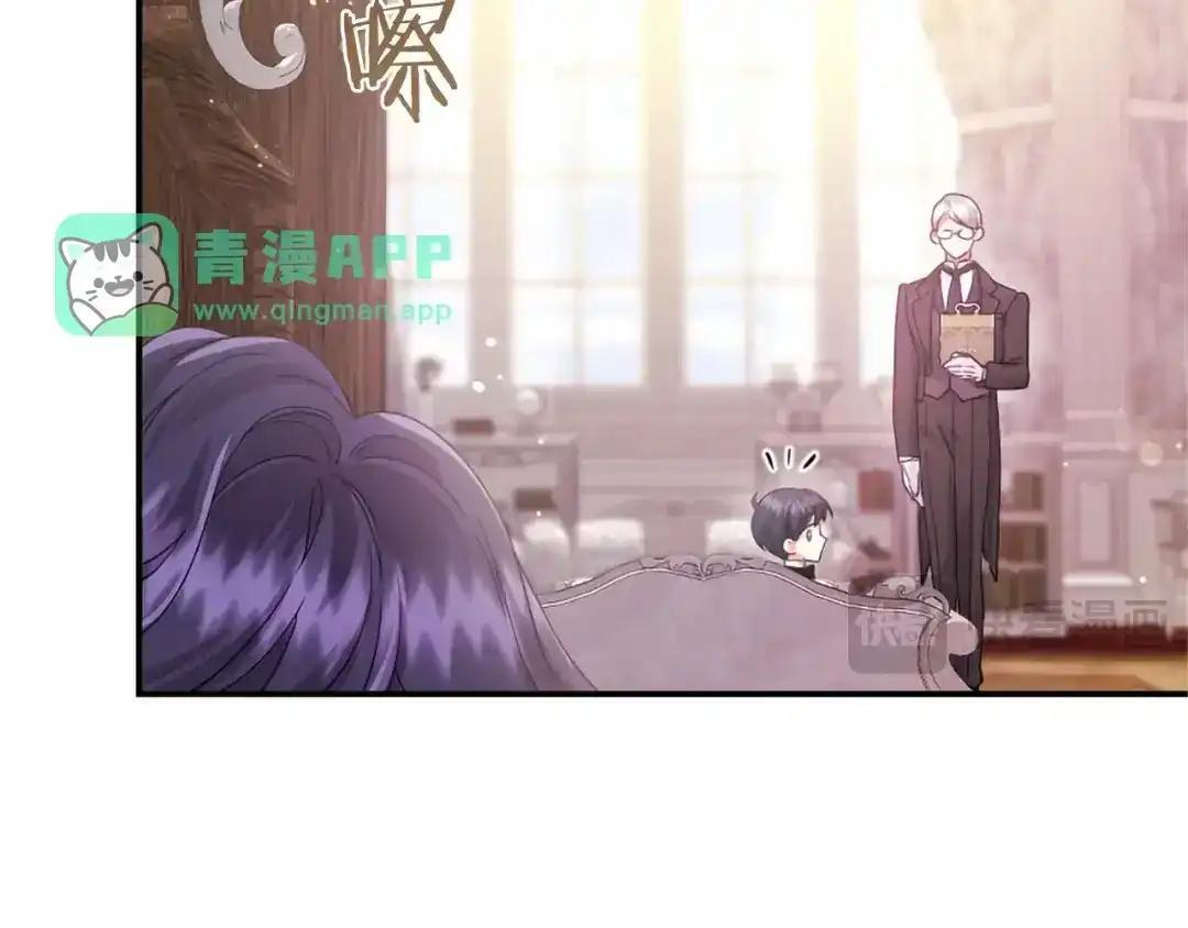 第114话 哥哥的影响 第31页