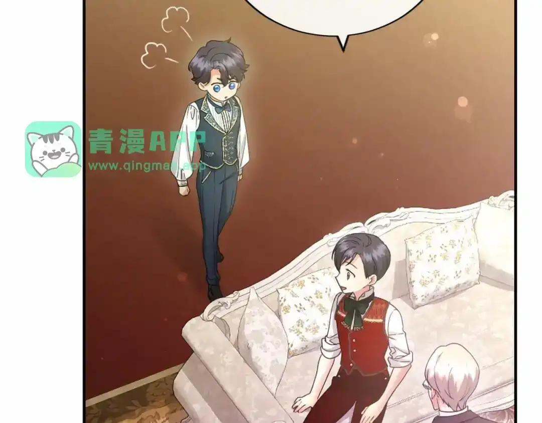 第114话 哥哥的影响 第36页
