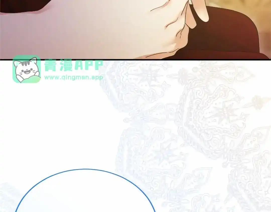 第114话 哥哥的影响 第56页