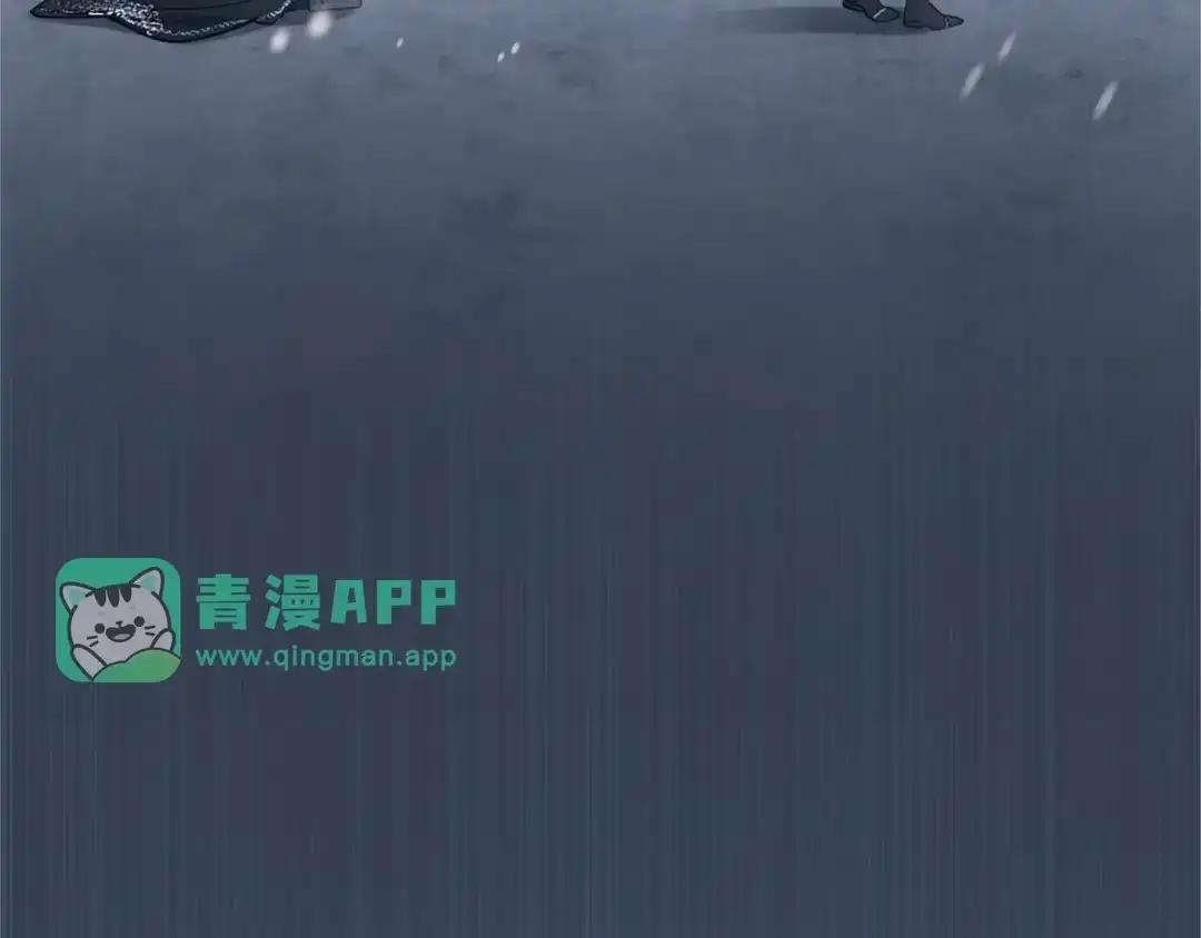 第114话 哥哥的影响 第71页