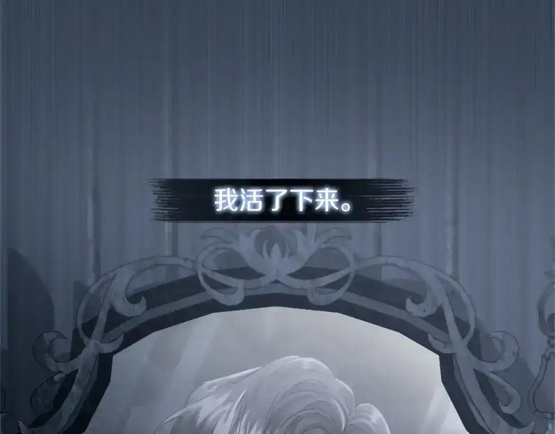 第114话 哥哥的影响 第72页
