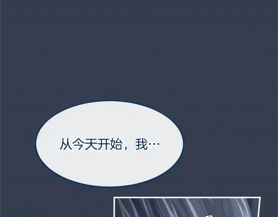 第114话 哥哥的影响 第77页