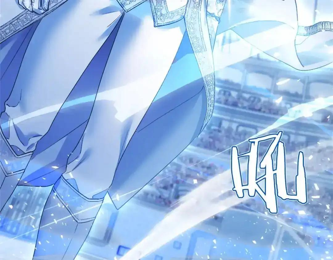 第114话 哥哥的影响 第90页