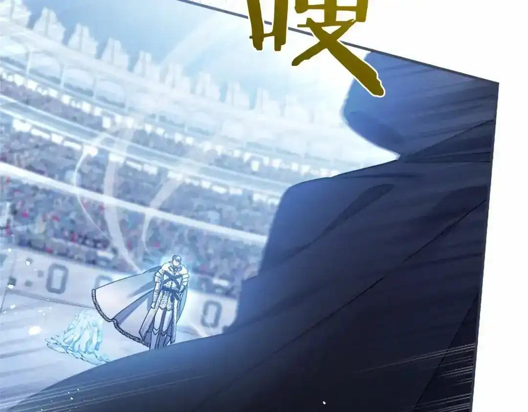 第114话 哥哥的影响 第110页