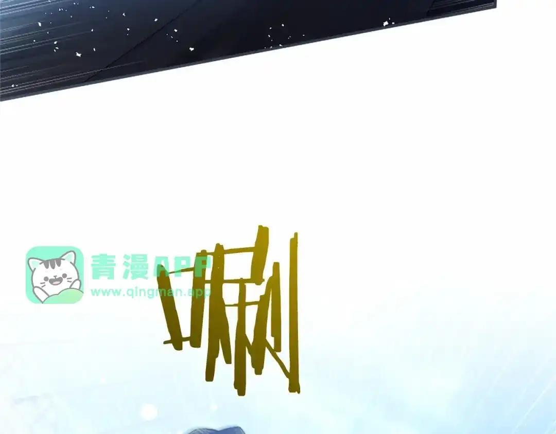 第114话 哥哥的影响 第111页