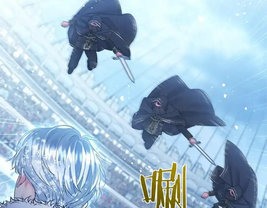 第114话 哥哥的影响 第112页