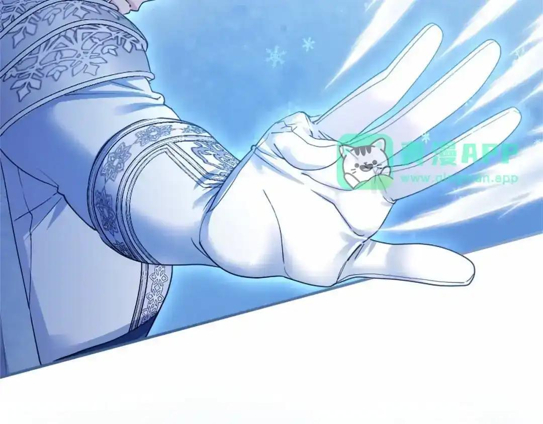 第114话 哥哥的影响 第116页