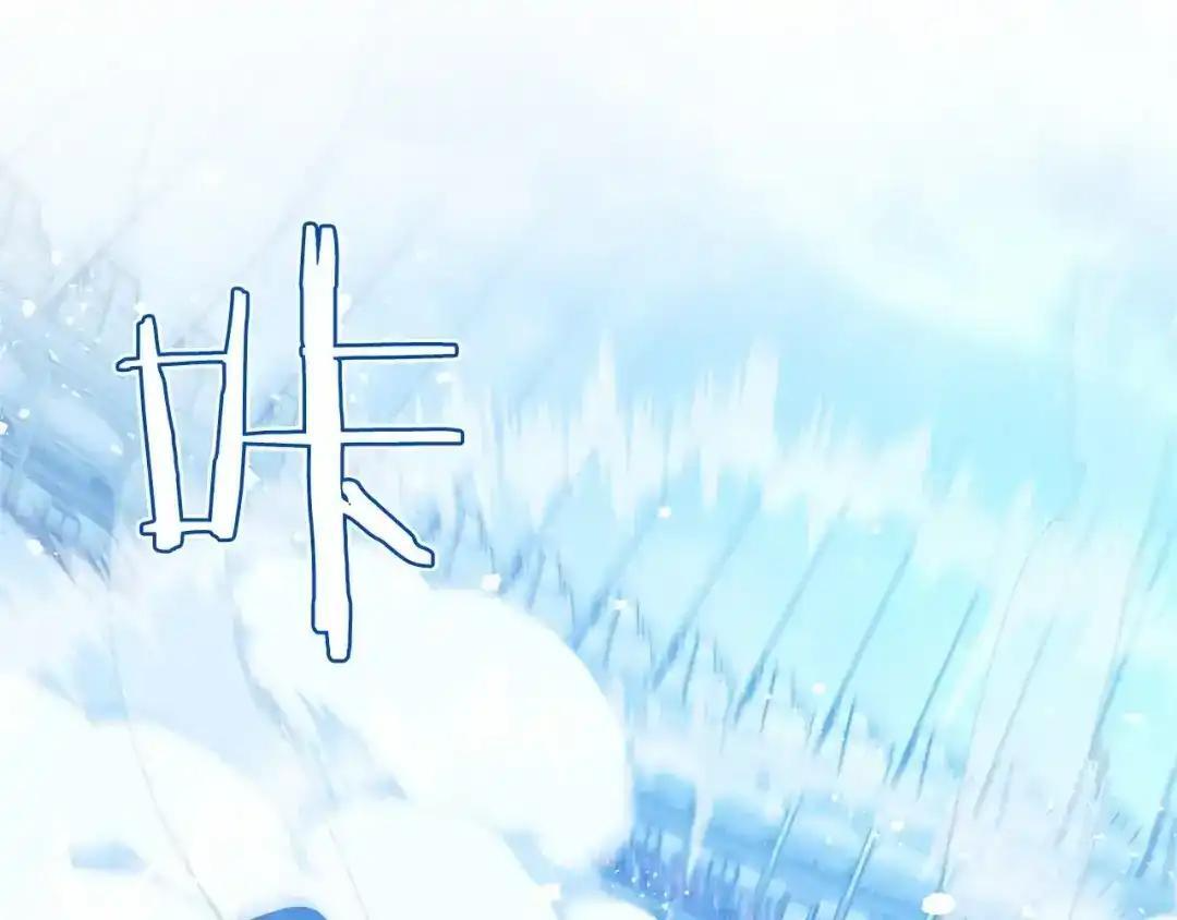 第114话 哥哥的影响 第117页