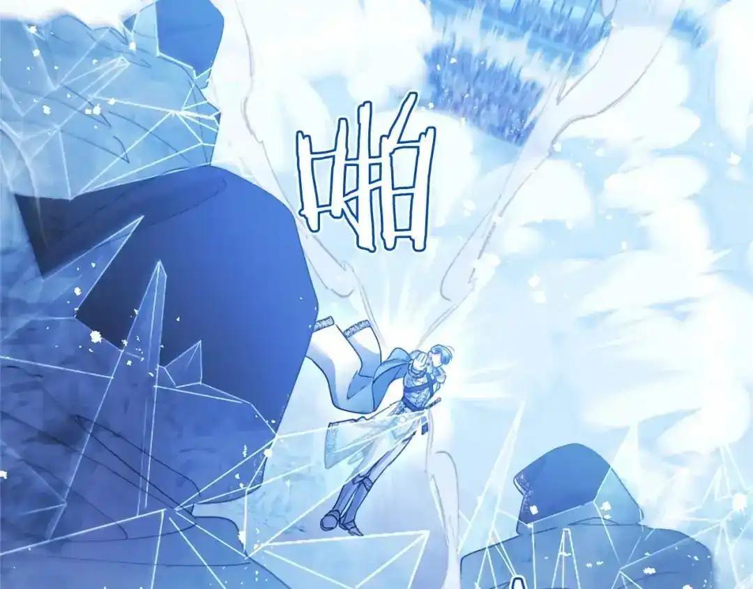 第114话 哥哥的影响 第118页