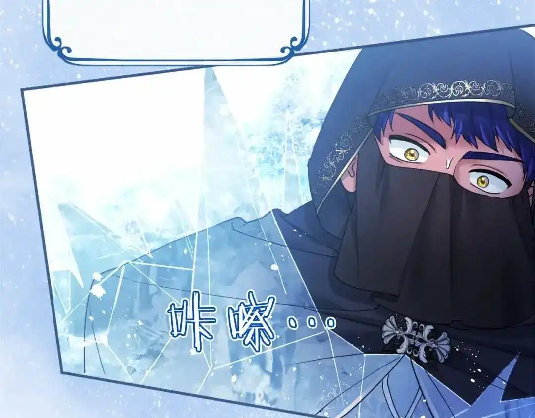 第114话 哥哥的影响 第120页