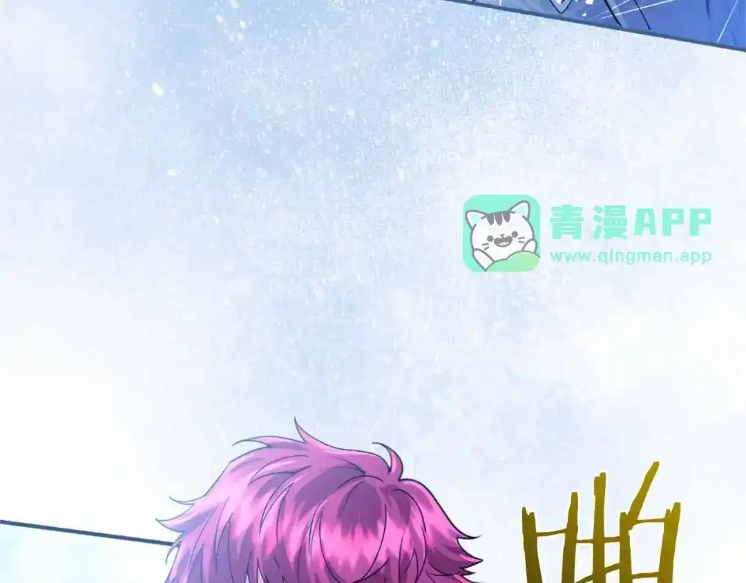第114话 哥哥的影响 第121页