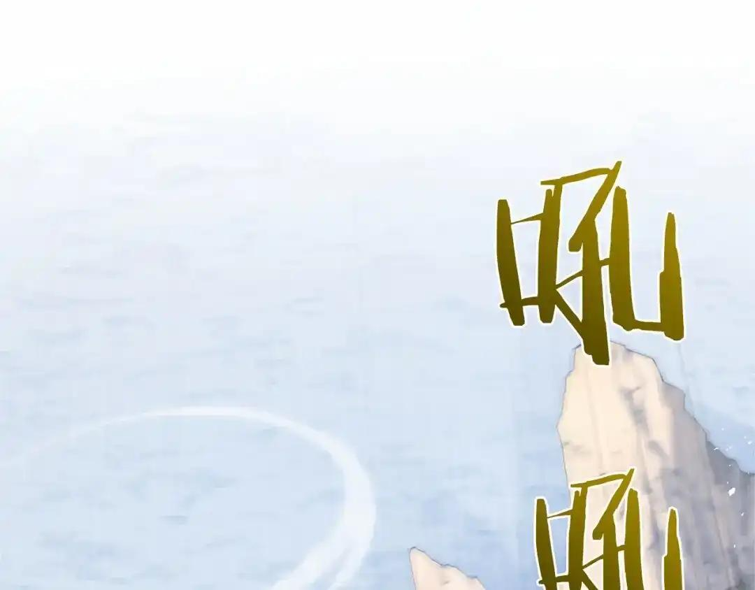 第114话 哥哥的影响 第123页