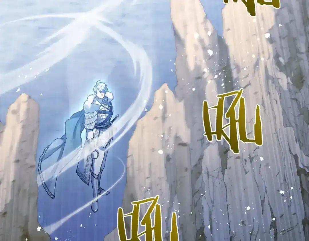 第114话 哥哥的影响 第124页