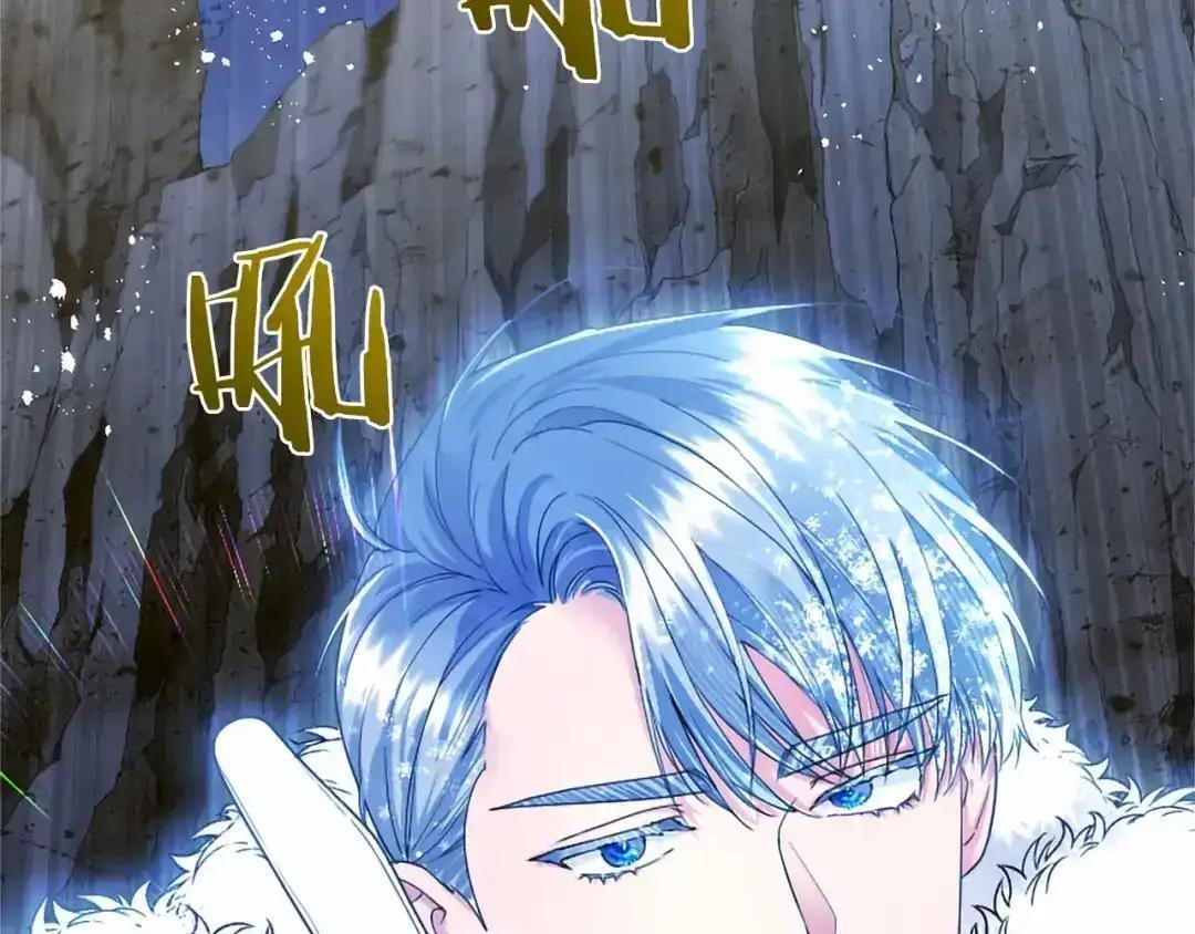 第114话 哥哥的影响 第125页