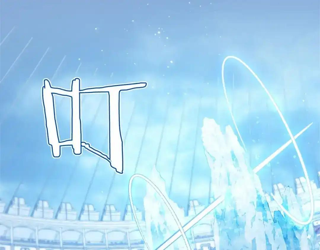 第114话 哥哥的影响 第129页