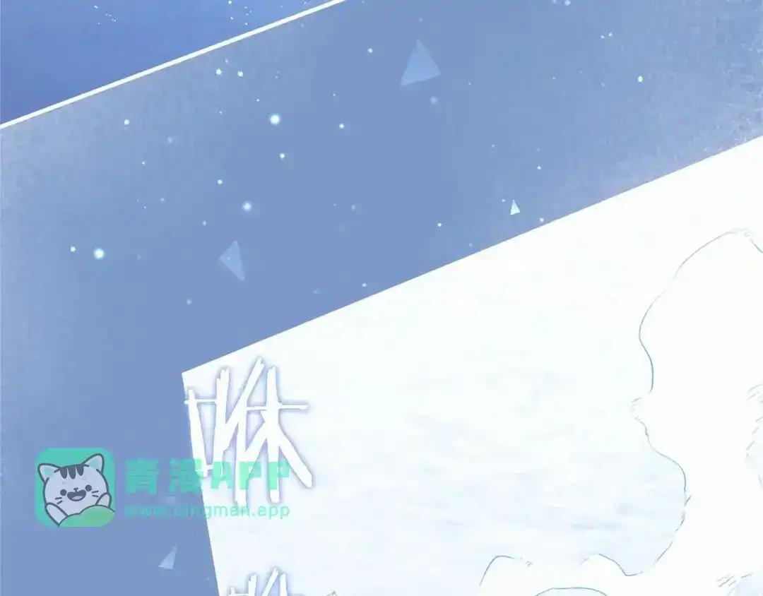第114话 哥哥的影响 第131页