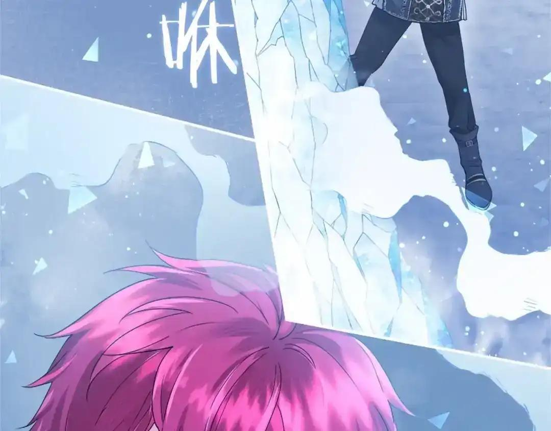 第114话 哥哥的影响 第133页