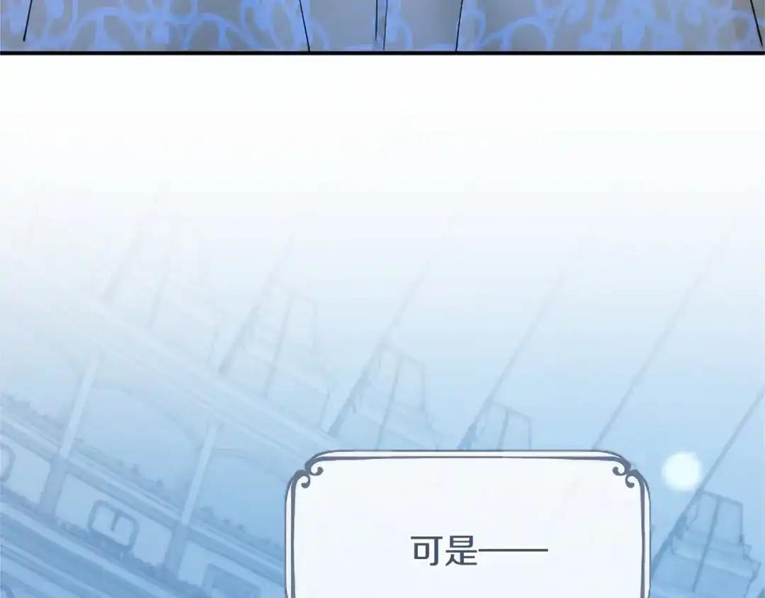 第114话 哥哥的影响 第143页