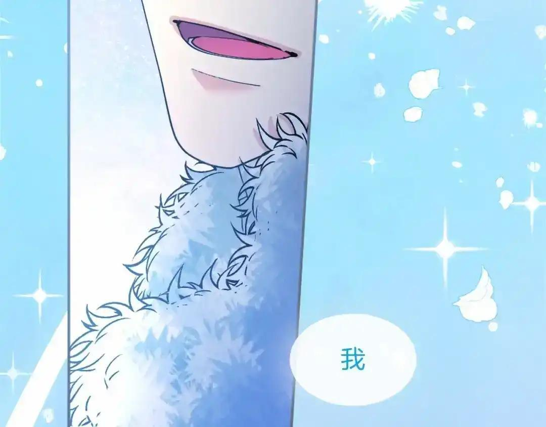 第114话 哥哥的影响 第154页
