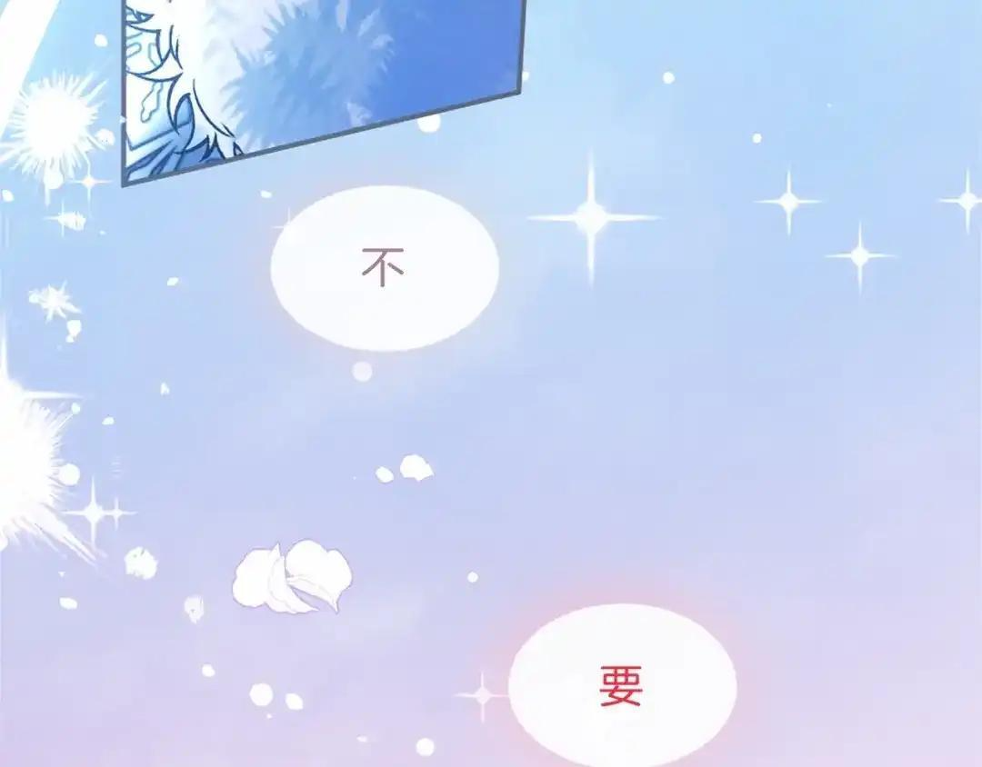 第114话 哥哥的影响 第155页