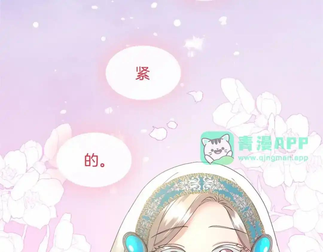 第114话 哥哥的影响 第156页