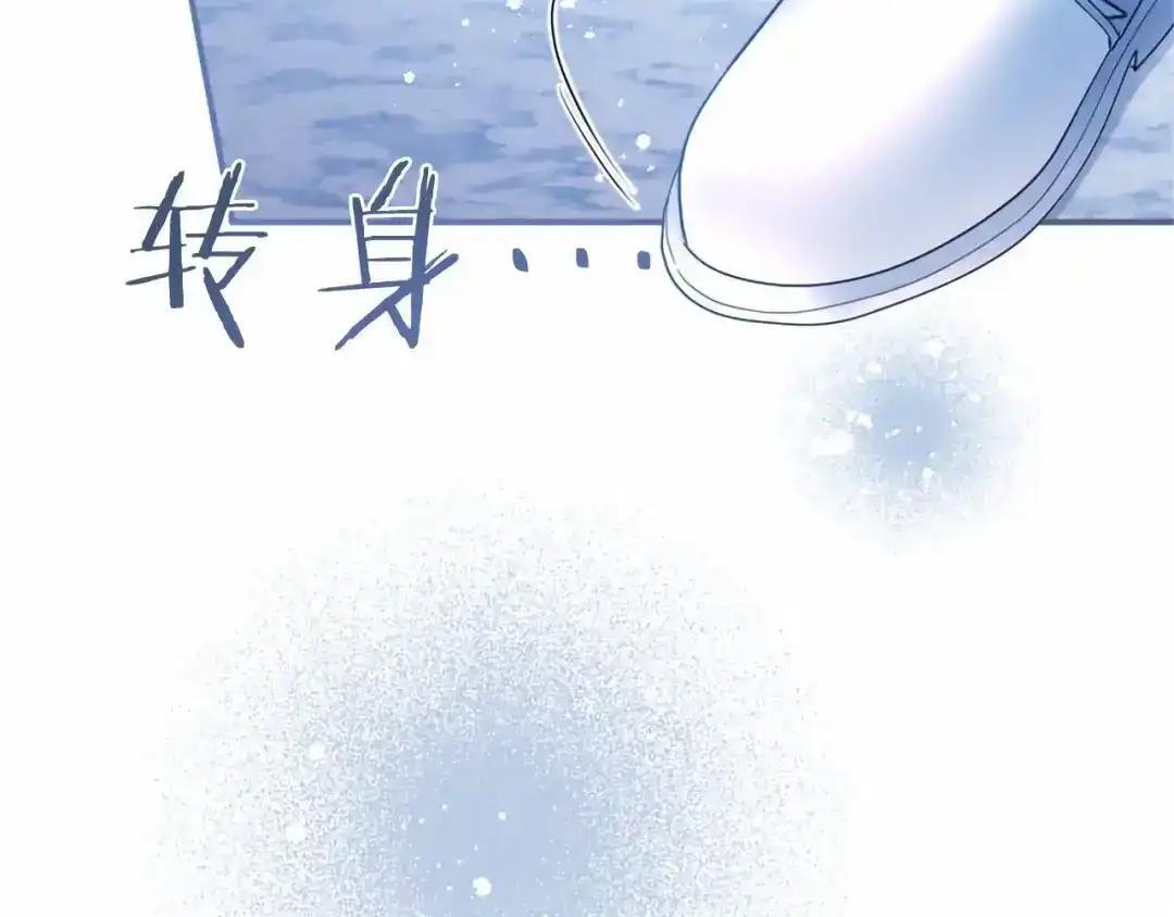 第114话 哥哥的影响 第160页