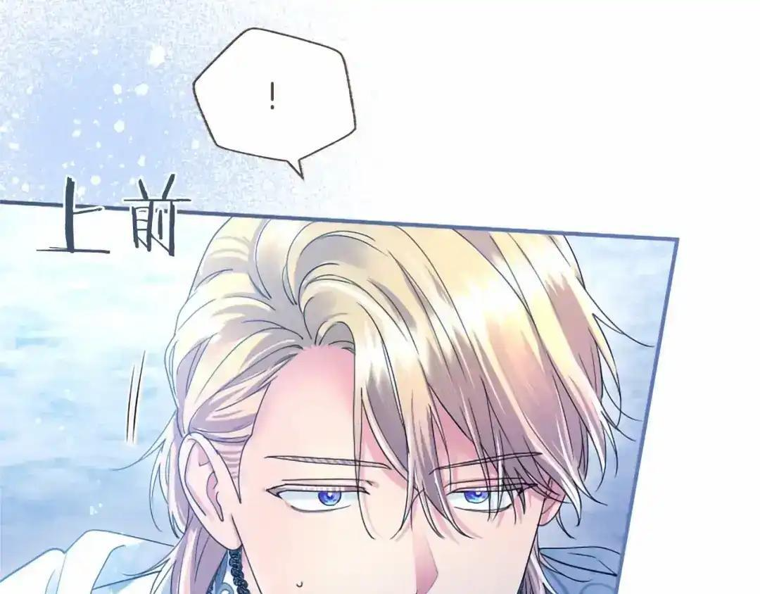 第114话 哥哥的影响 第169页