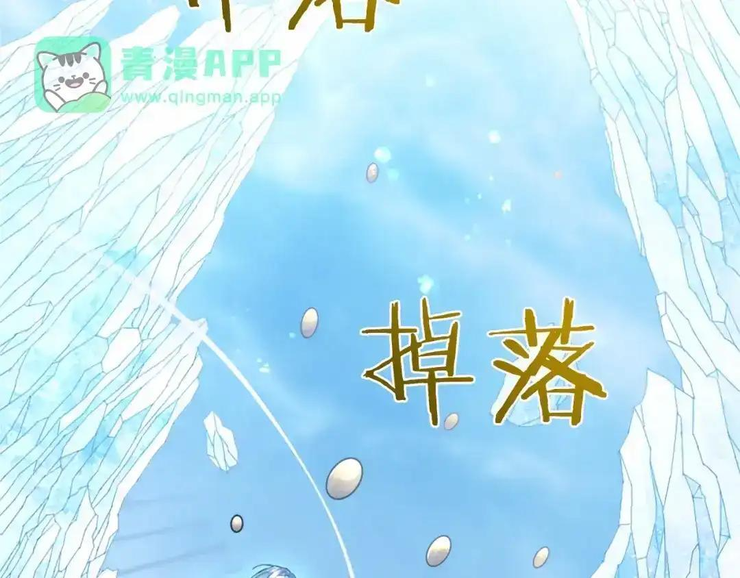 第114话 哥哥的影响 第176页
