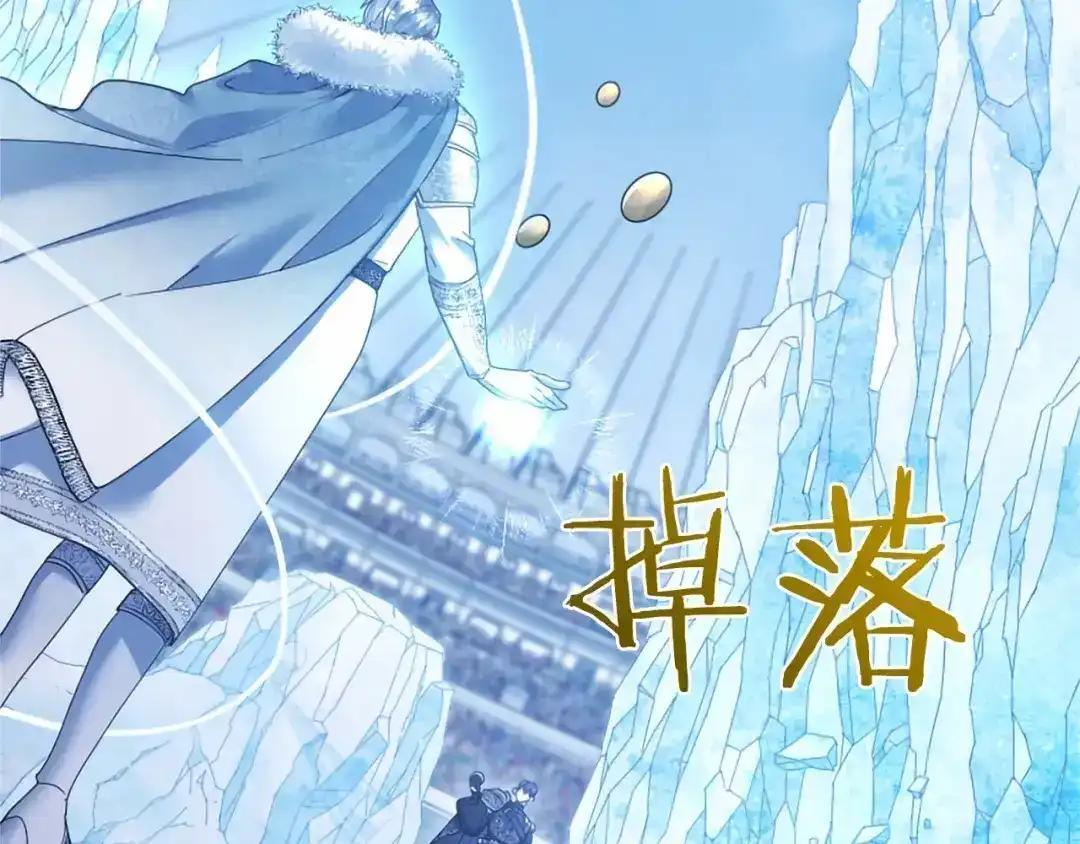 第114话 哥哥的影响 第177页