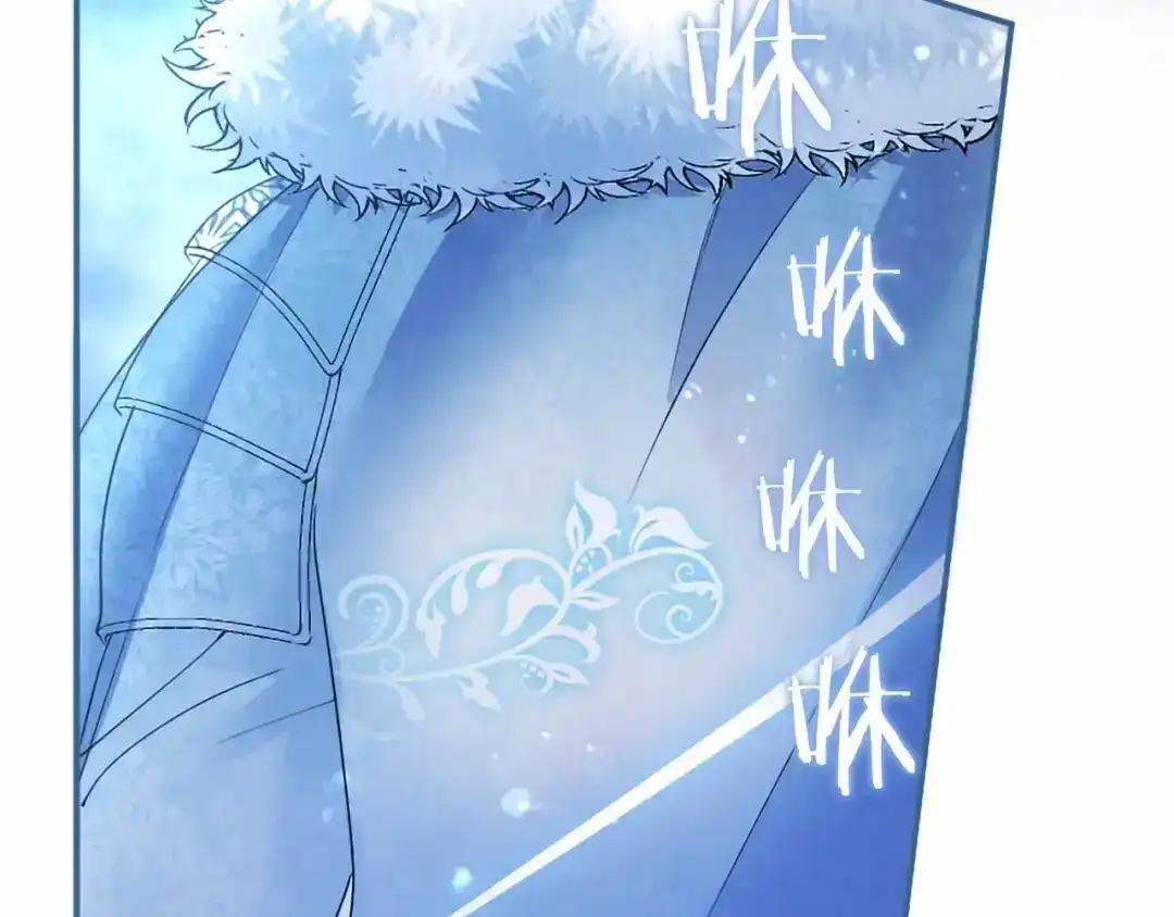 第114话 哥哥的影响 第179页