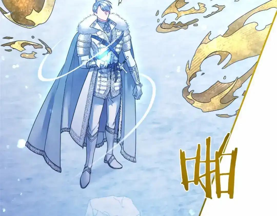 第114话 哥哥的影响 第184页