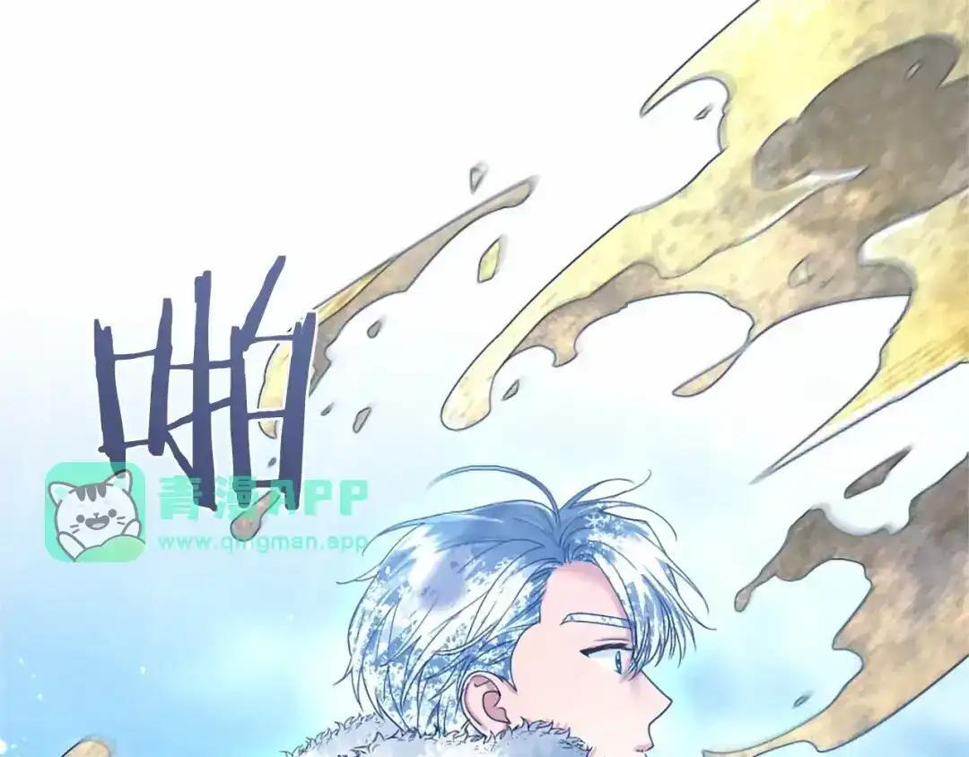 第114话 哥哥的影响 第186页
