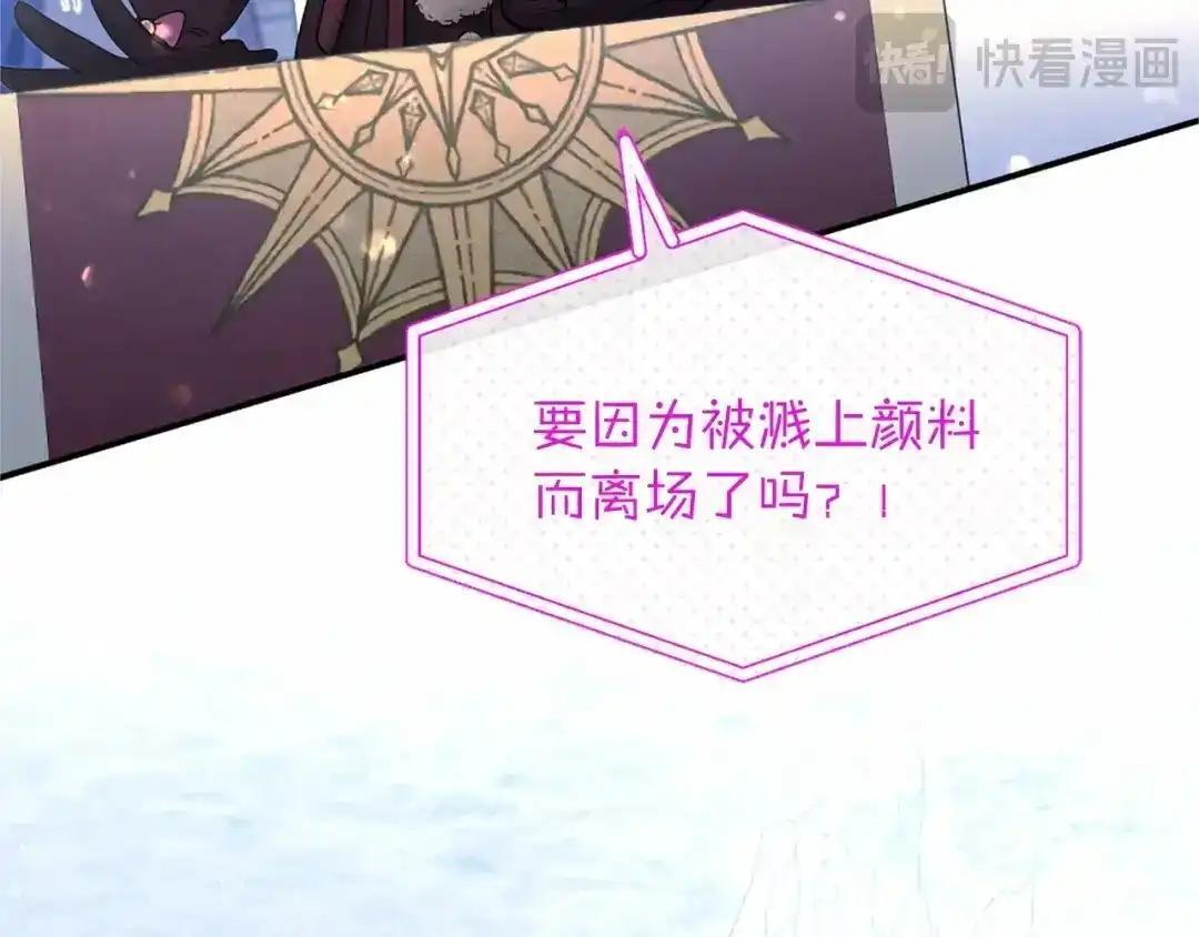 第114话 哥哥的影响 第193页
