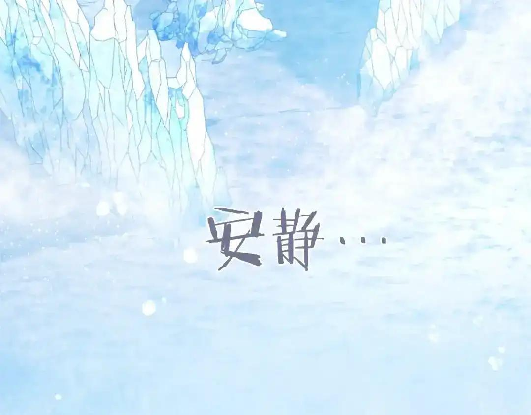 第114话 哥哥的影响 第195页