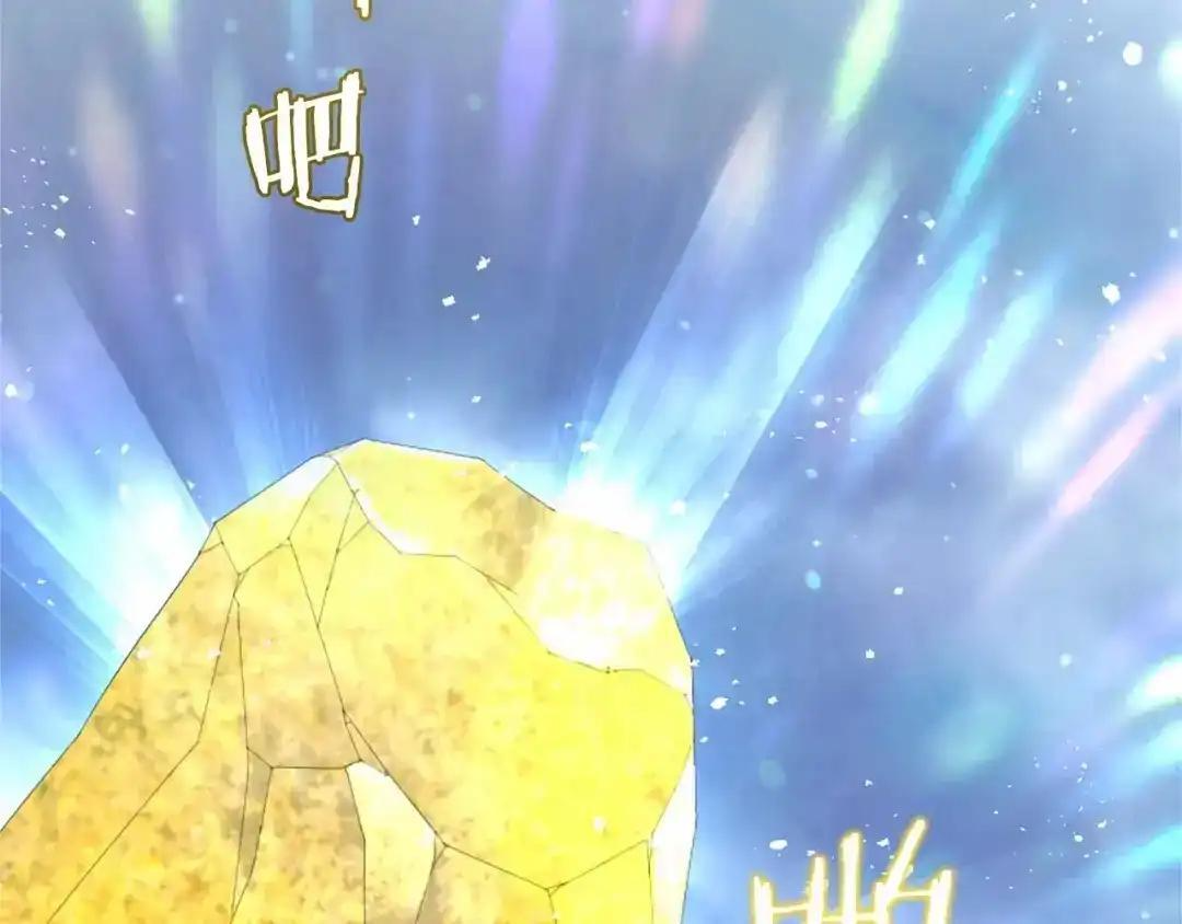 第114话 哥哥的影响 第205页