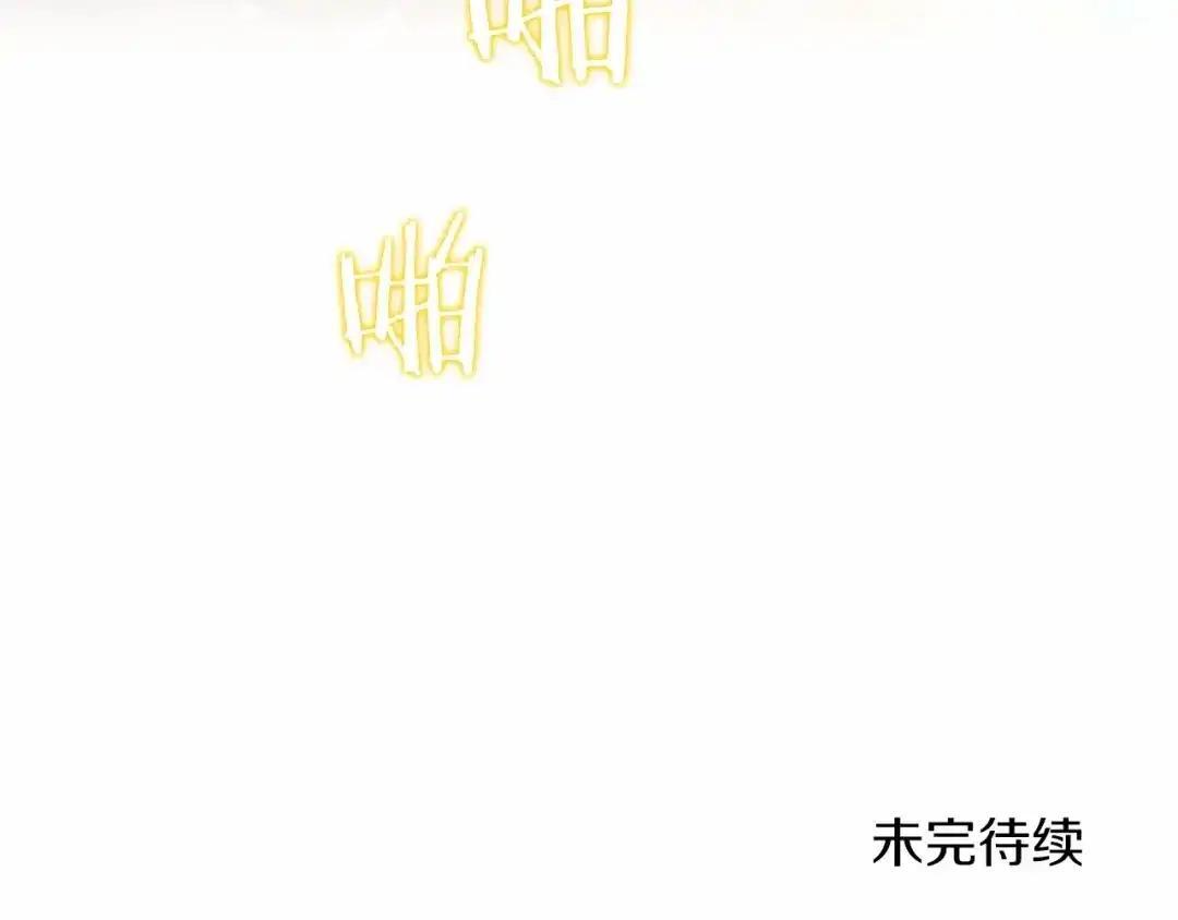 第114话 哥哥的影响 第207页