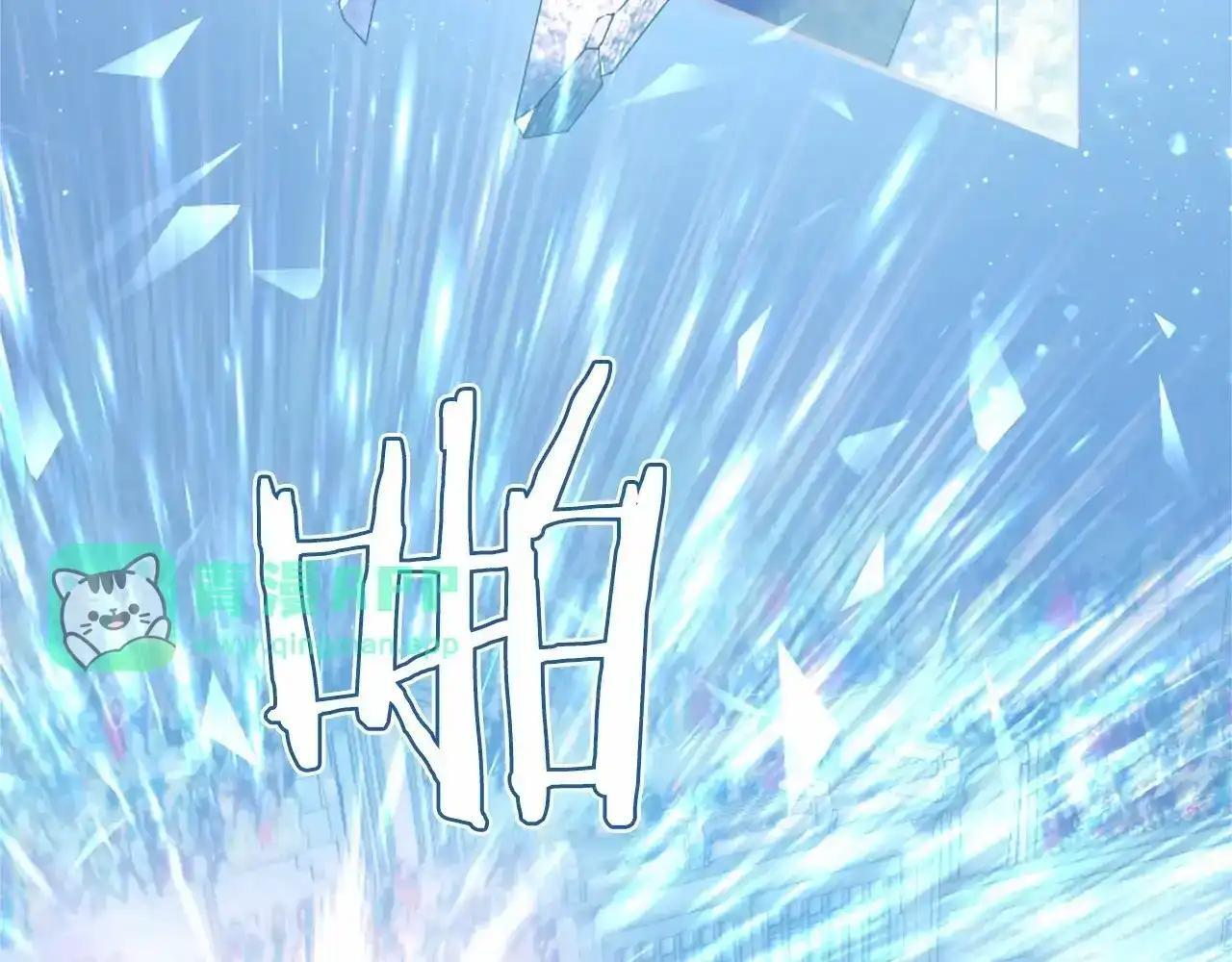第115话 决赛 第11页
