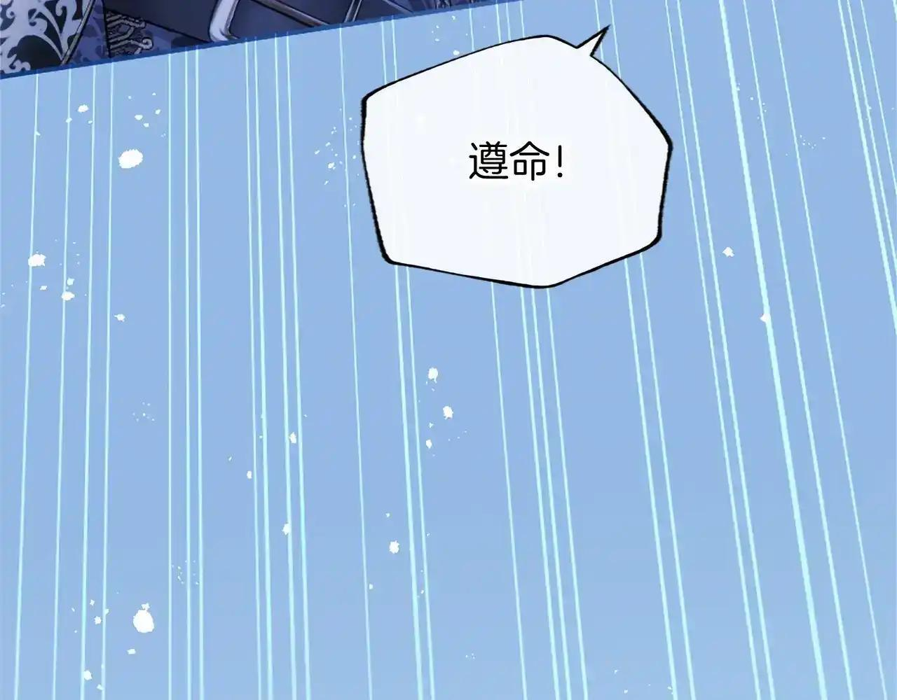第115话 决赛 第18页