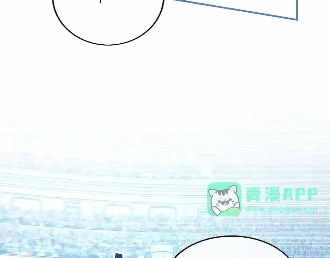 第115话 决赛 第21页