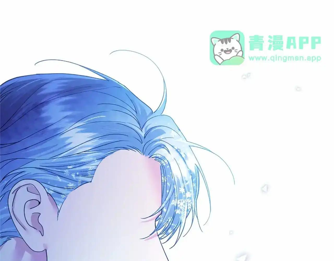 第115话 决赛 第26页