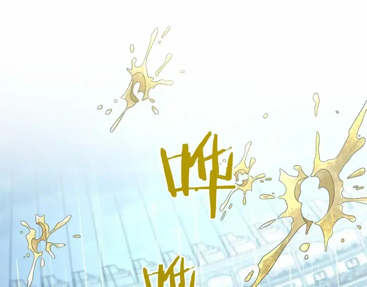 第115话 决赛 第38页