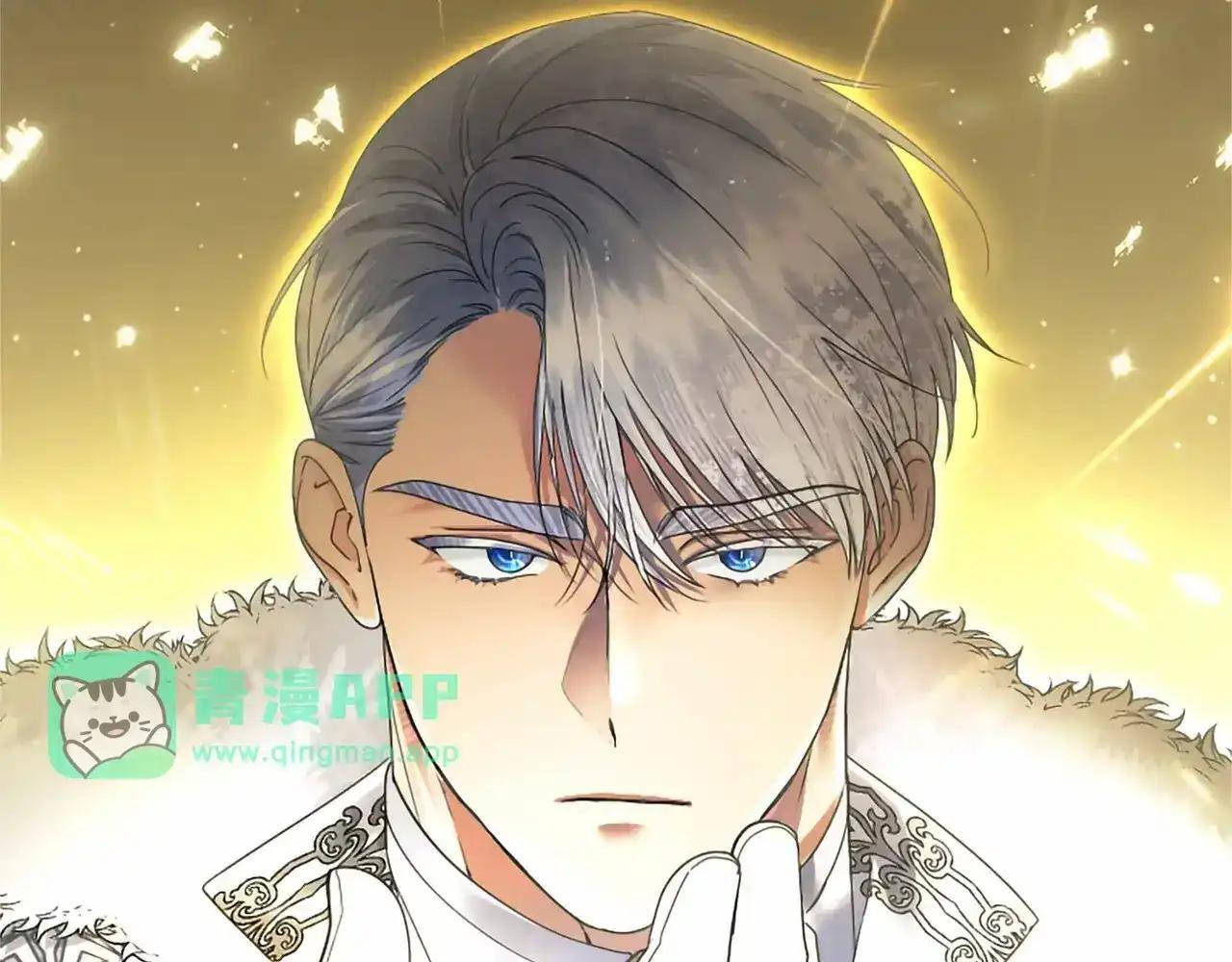 第115话 决赛 第61页