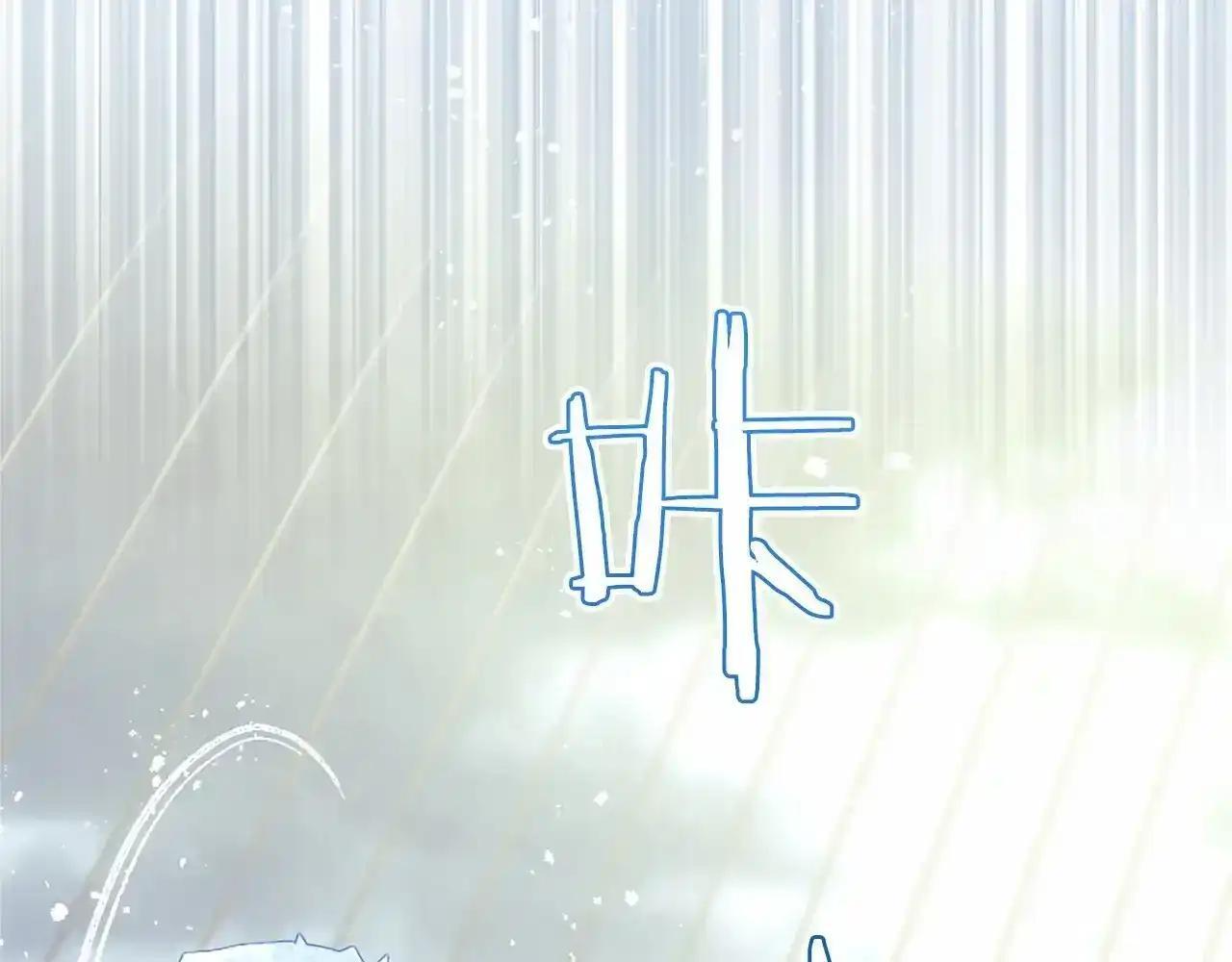 第115话 决赛 第70页