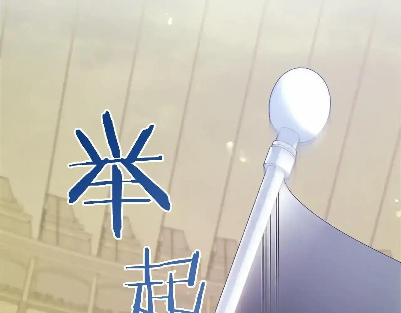 第115话 决赛 第78页